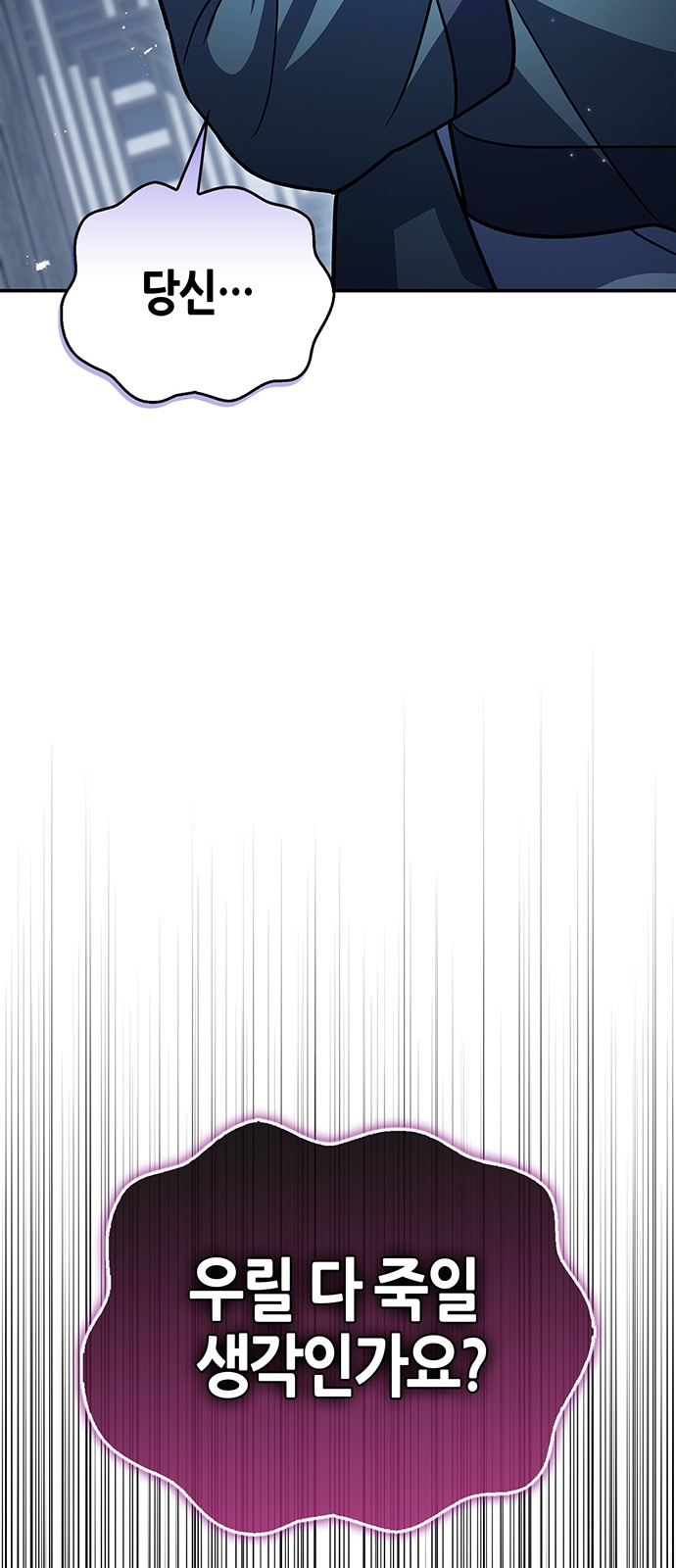 102 페이지