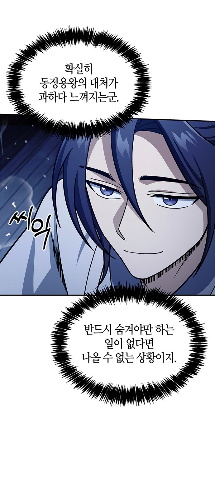 29 페이지