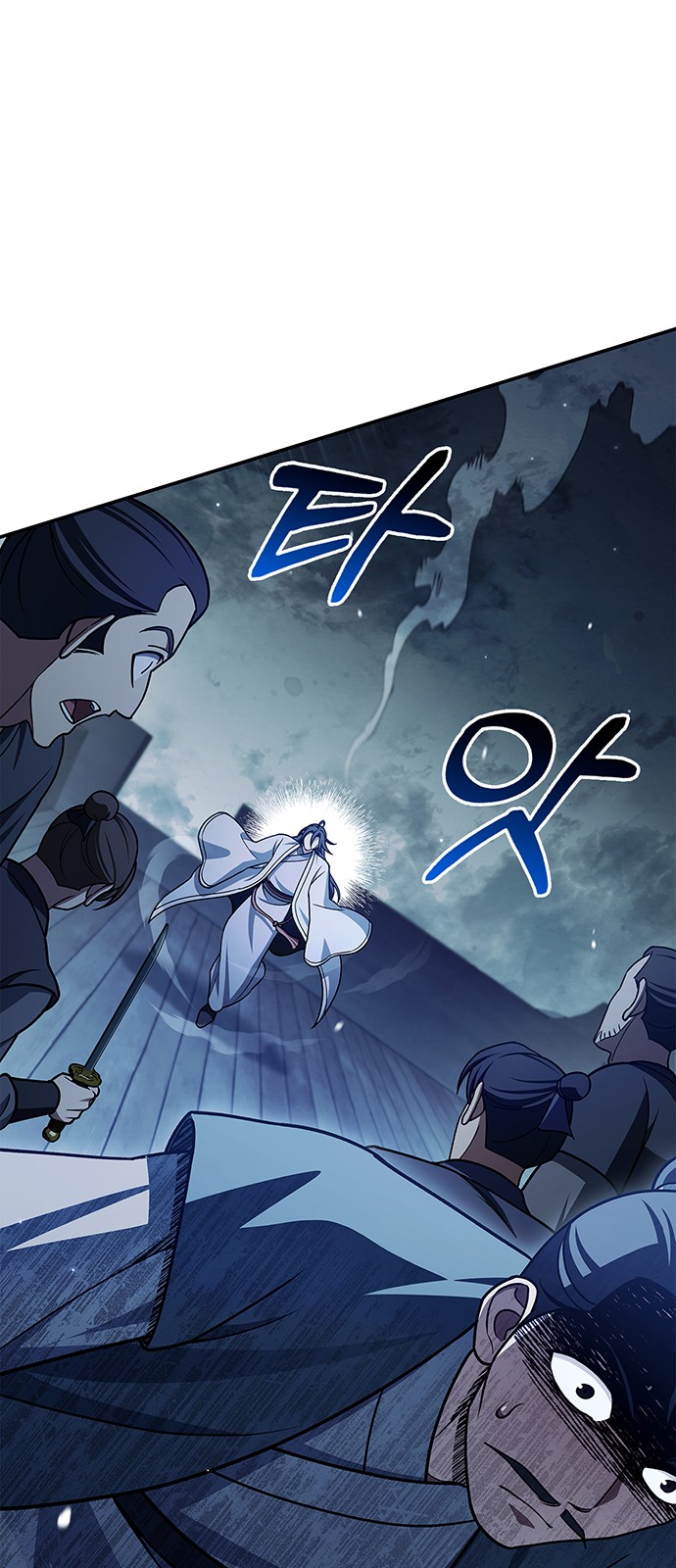 52 페이지