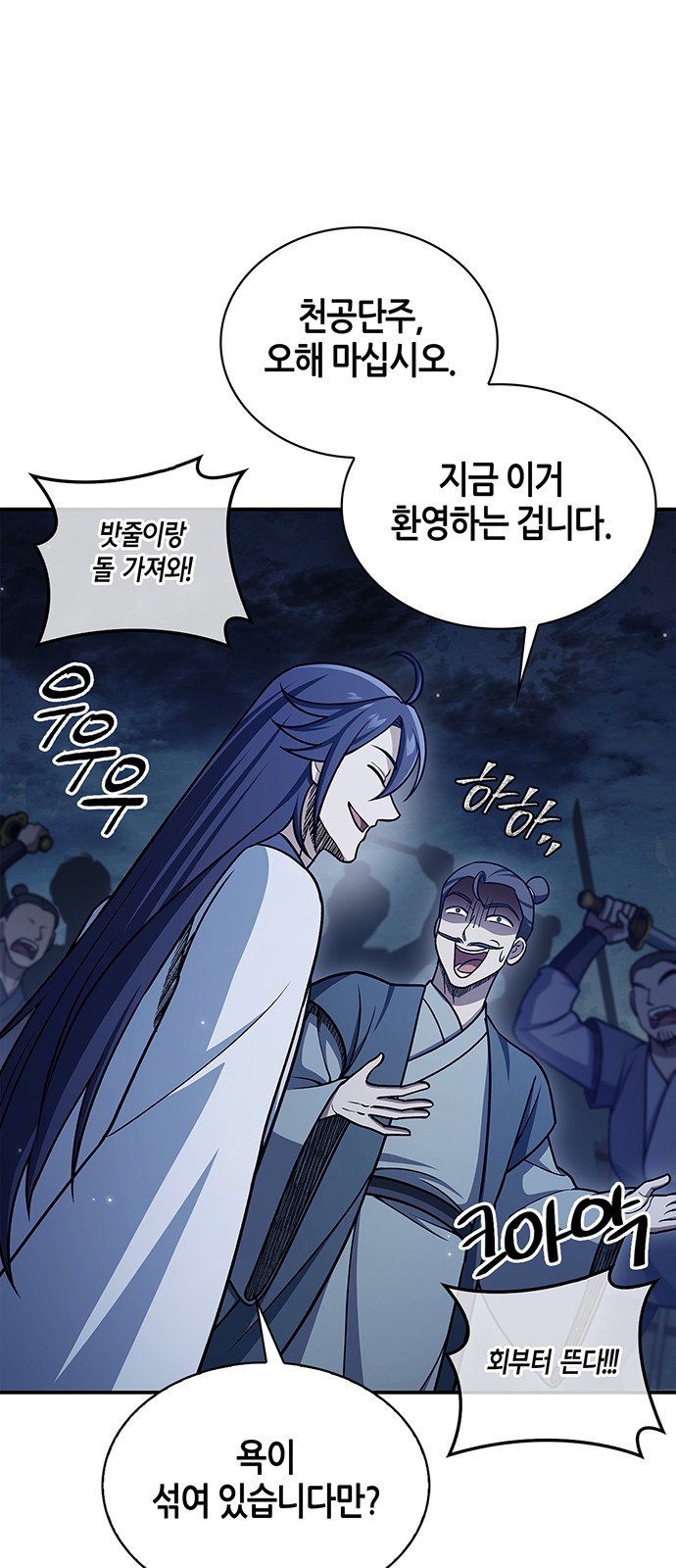 63 페이지