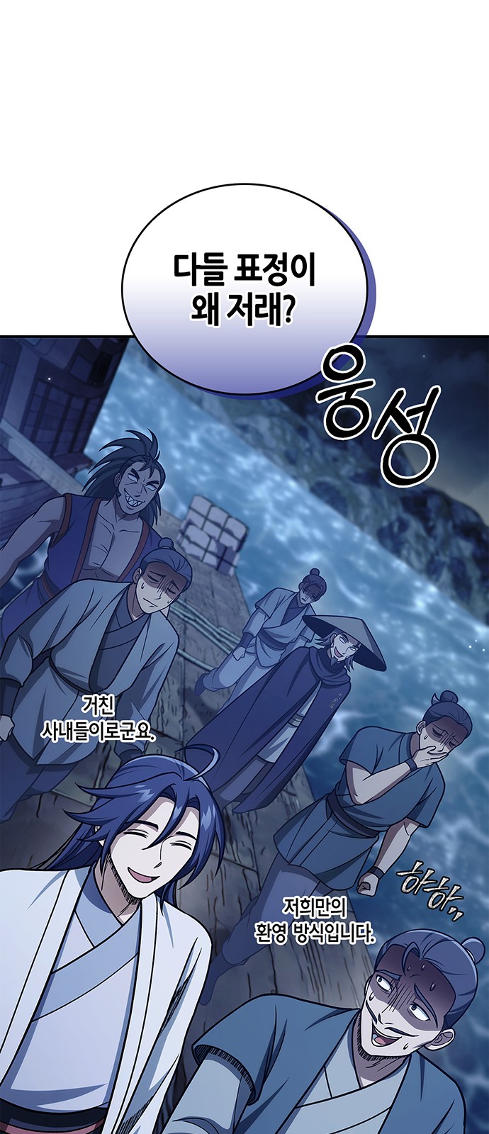 65 페이지
