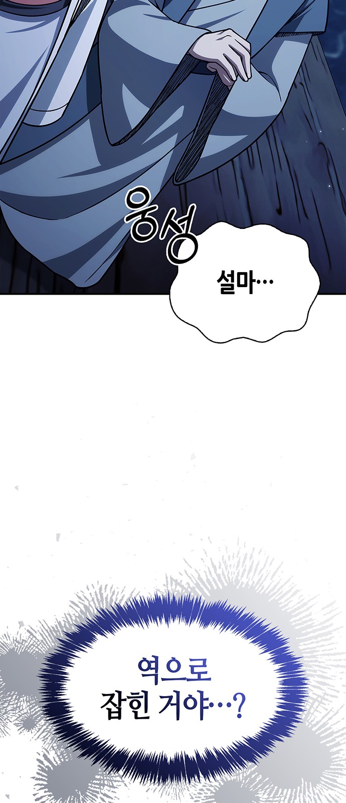 66 페이지