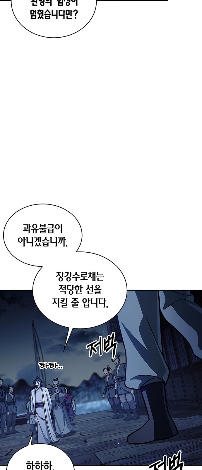 68 페이지