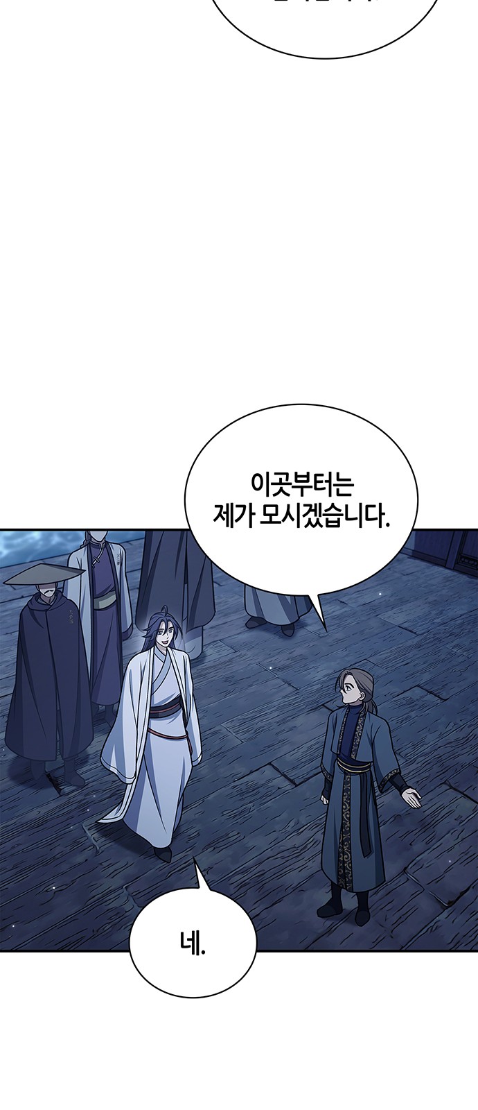 74 페이지