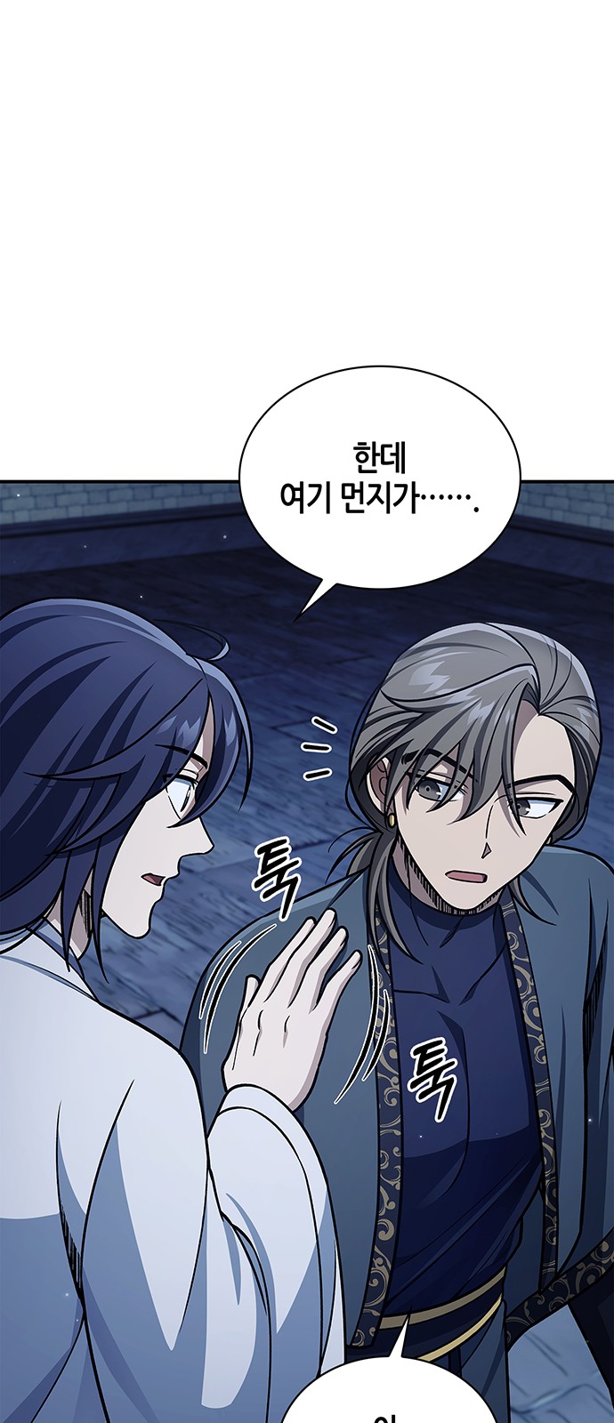 75 페이지