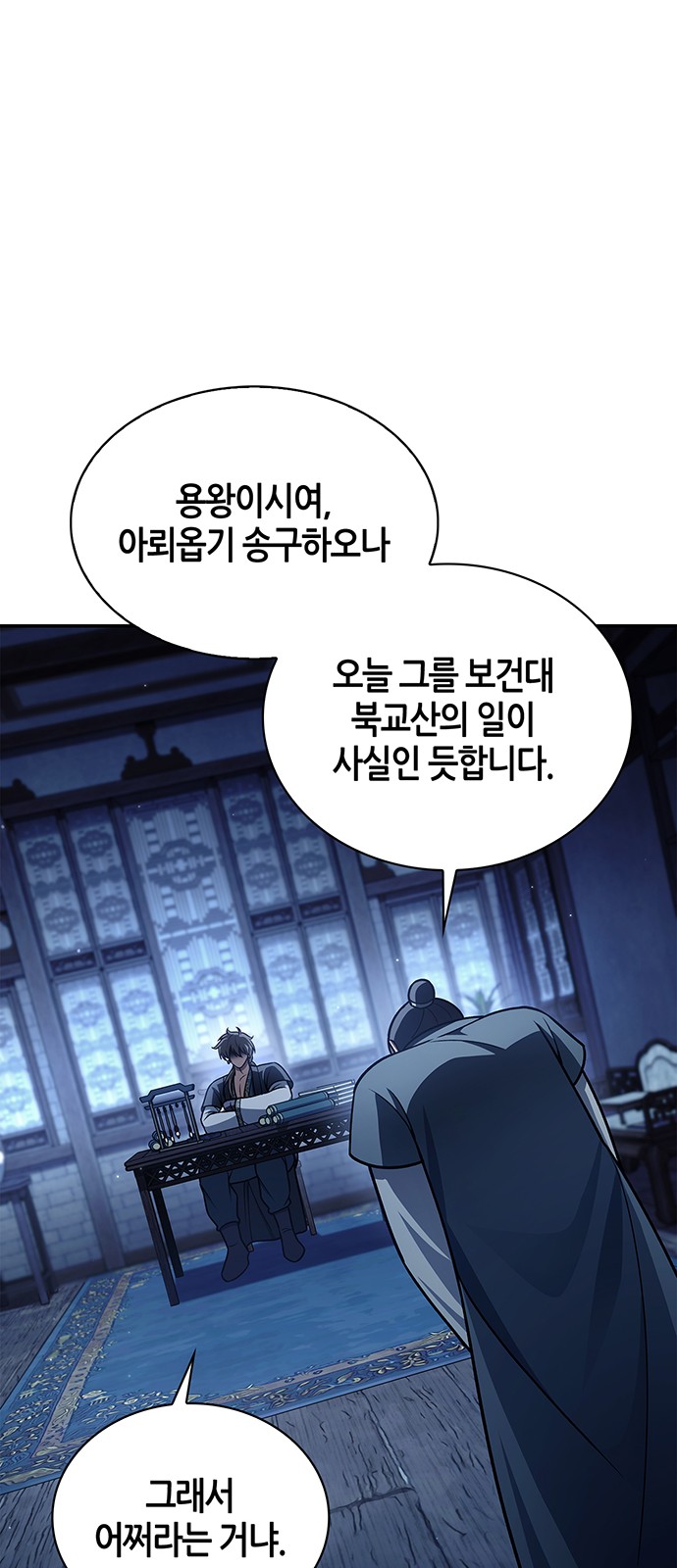 82 페이지