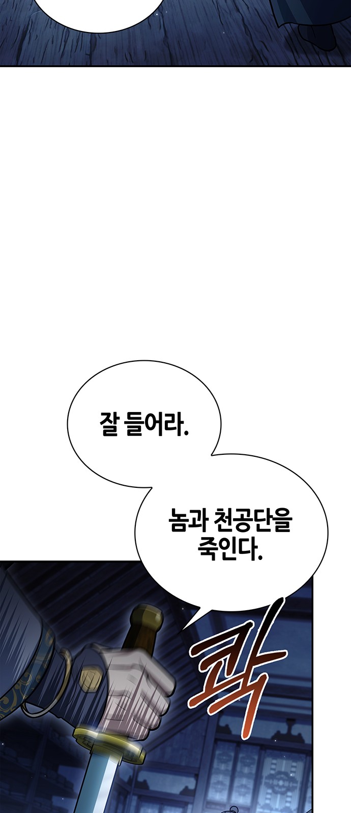 83 페이지