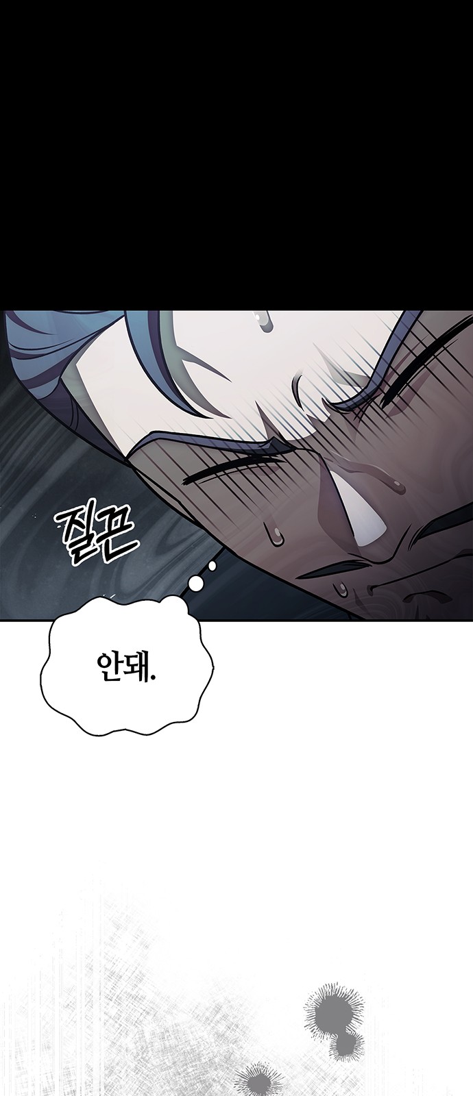 87 페이지