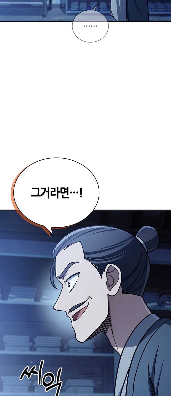 90 페이지