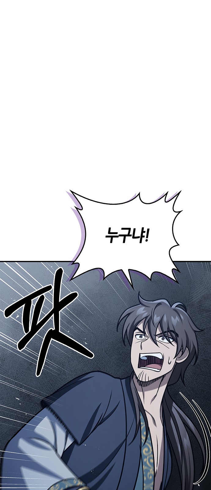 98 페이지