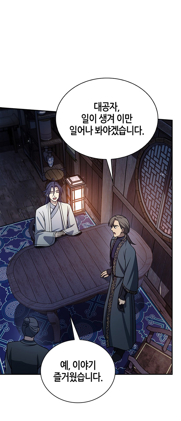37 페이지