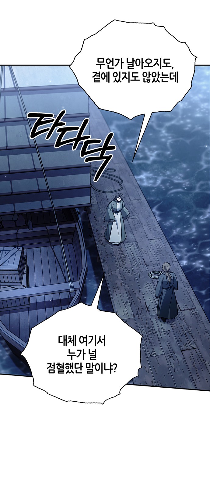 66 페이지