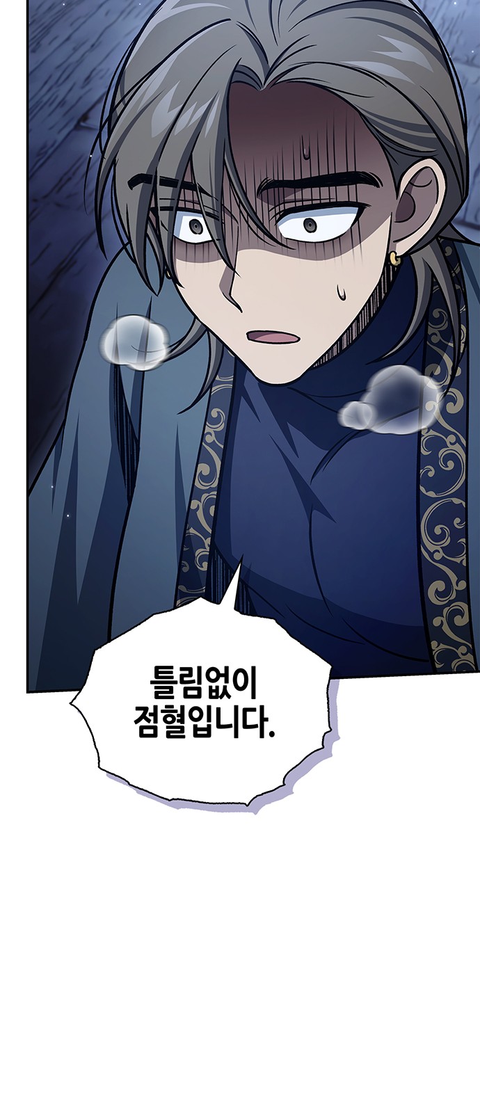 68 페이지