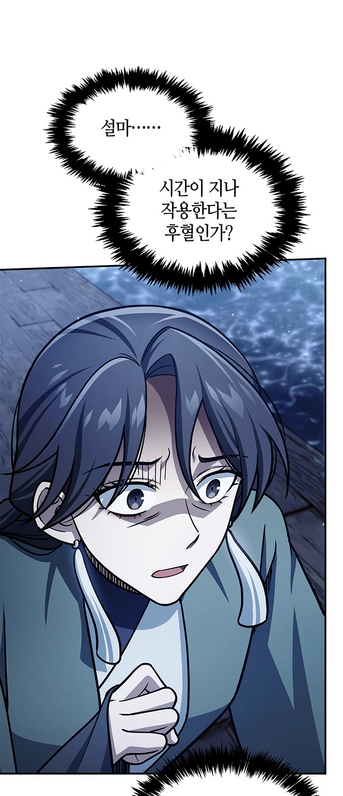 69 페이지