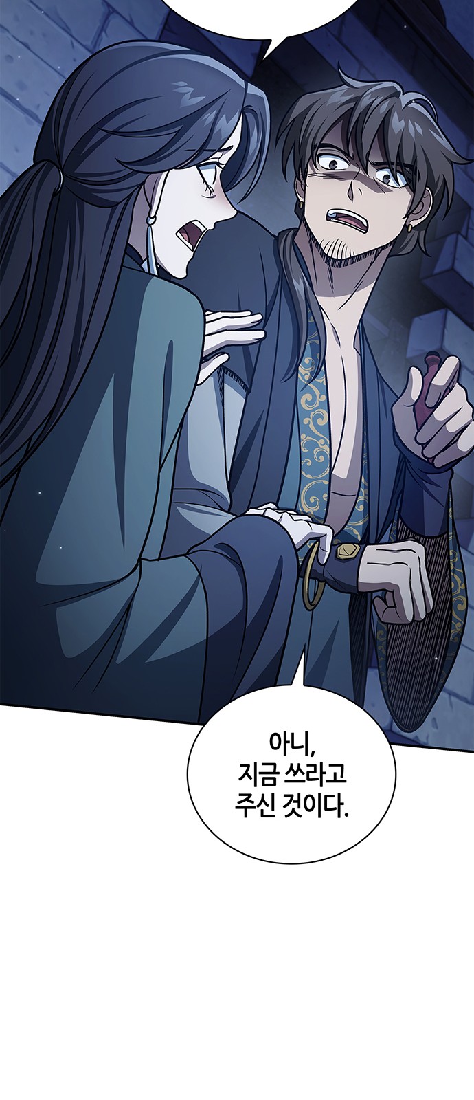 7 페이지