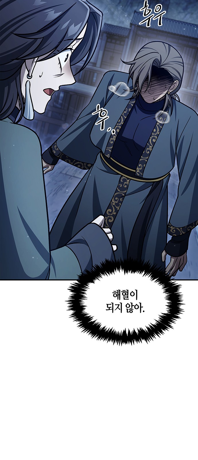 74 페이지