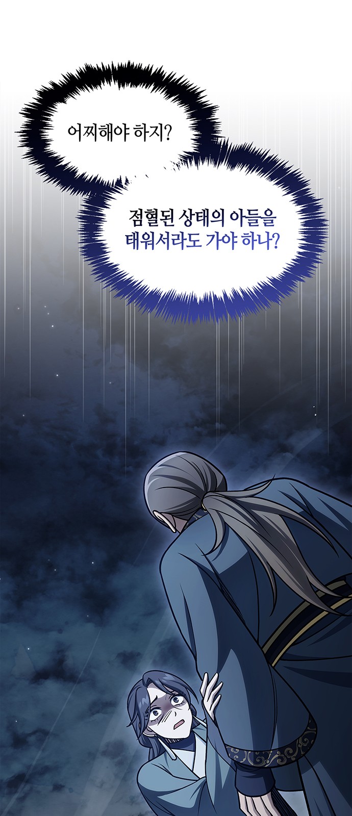 75 페이지