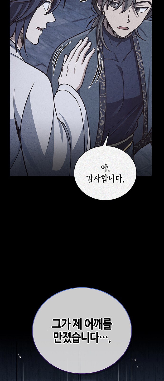 81 페이지