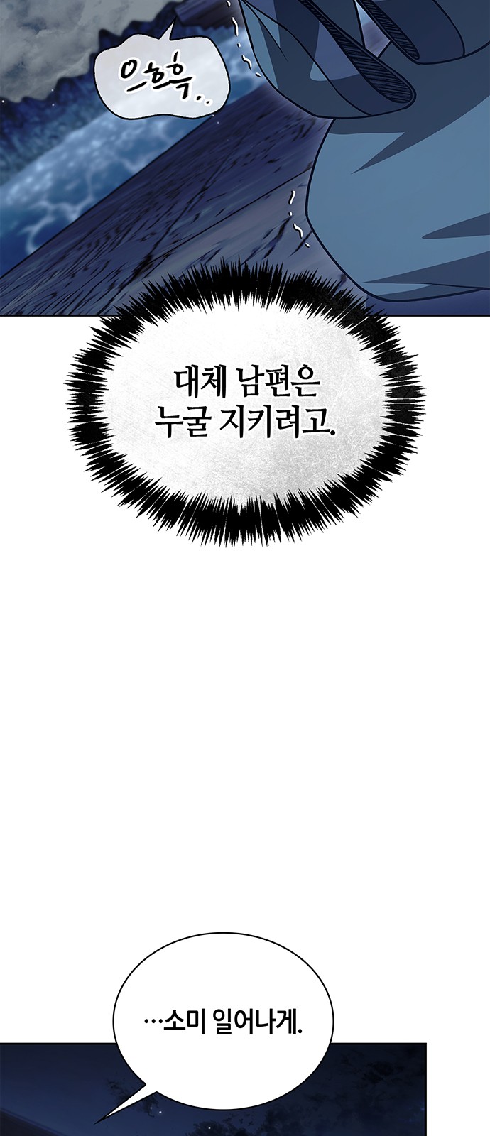 102 페이지