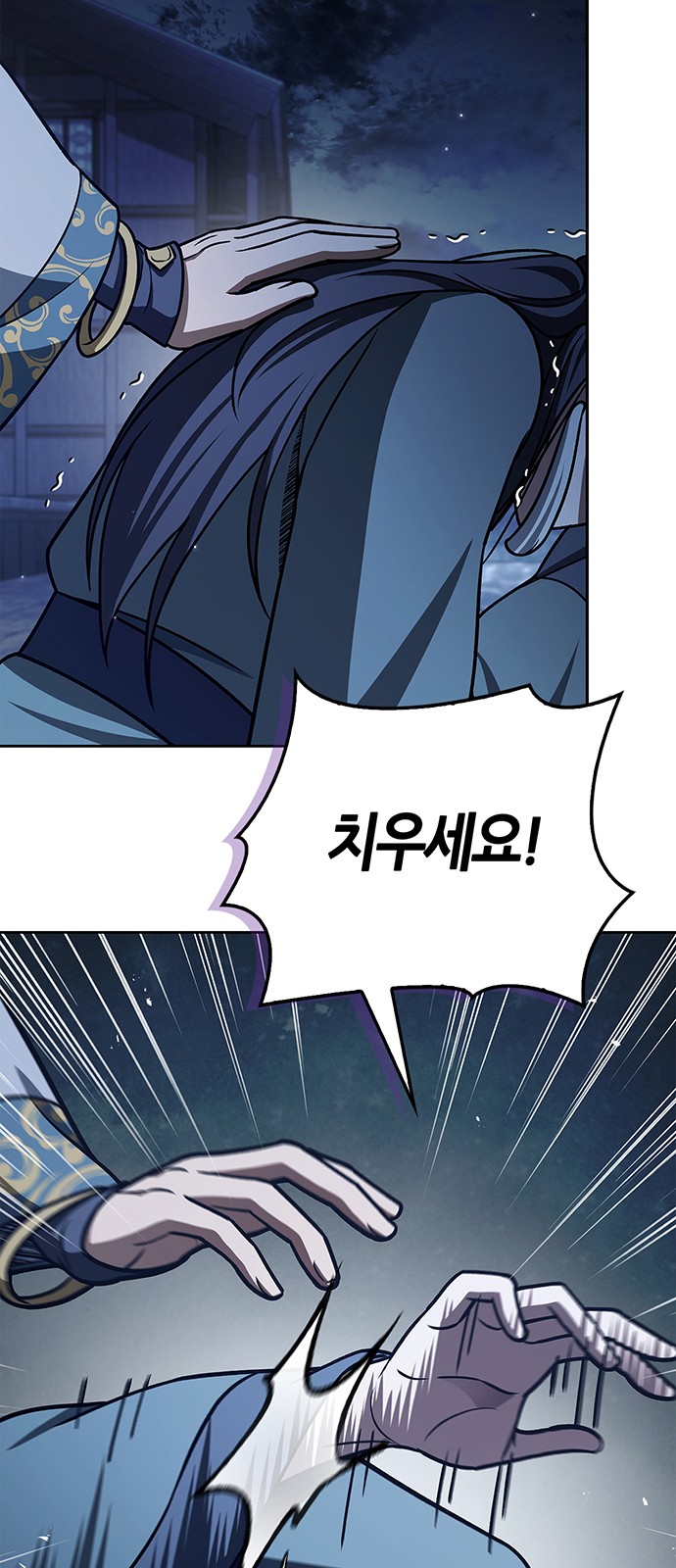 103 페이지