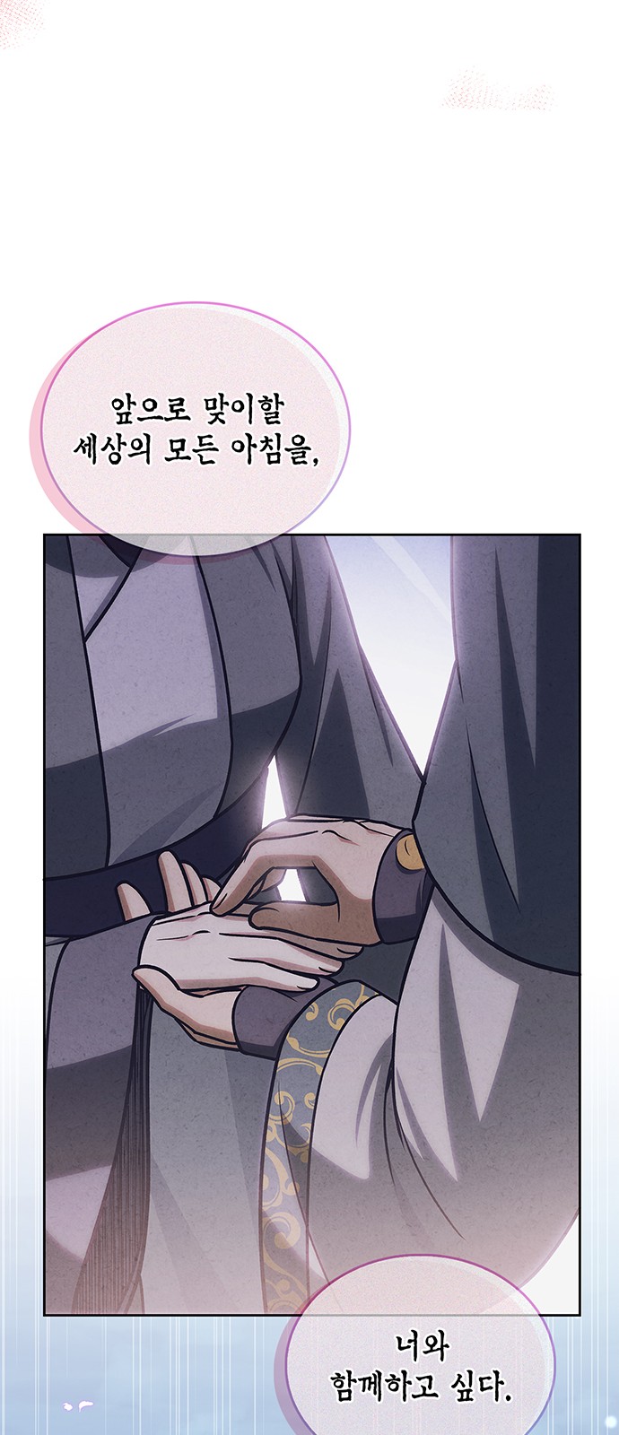 106 페이지