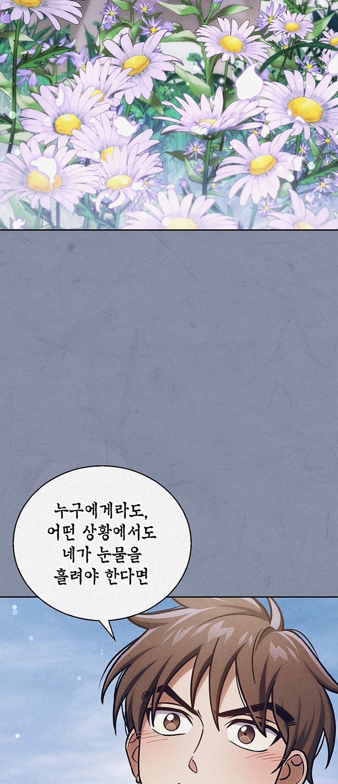 108 페이지