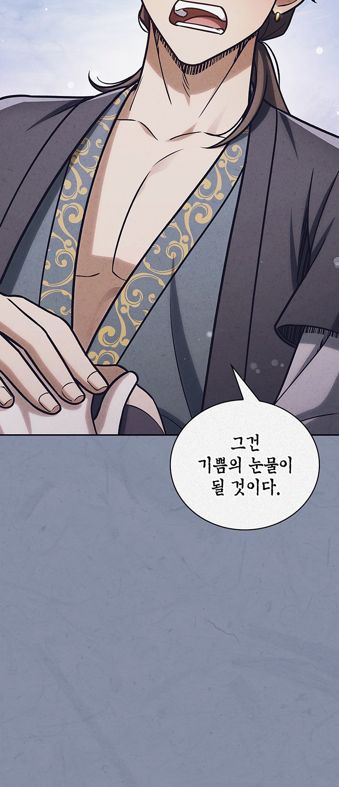 109 페이지