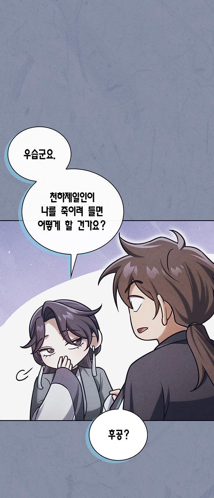 111 페이지