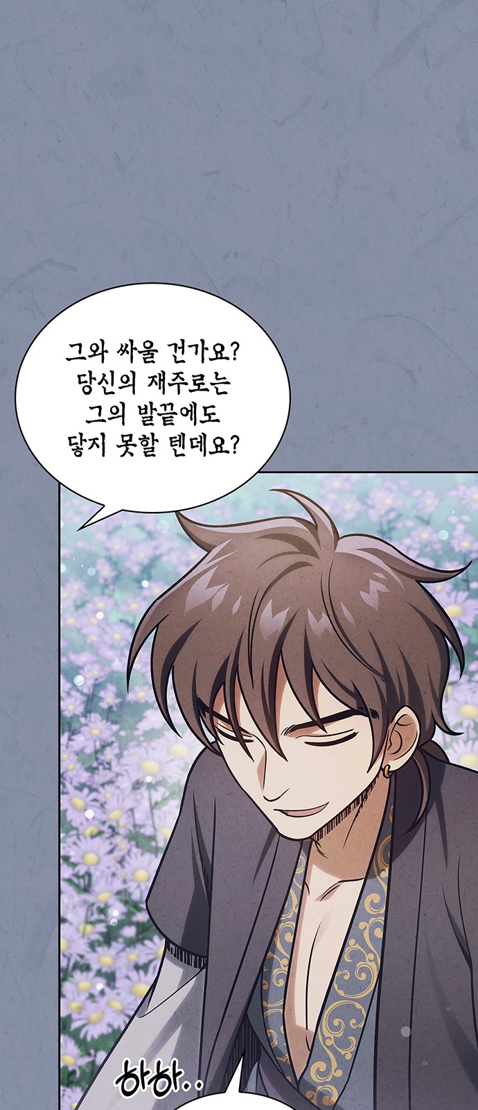 112 페이지