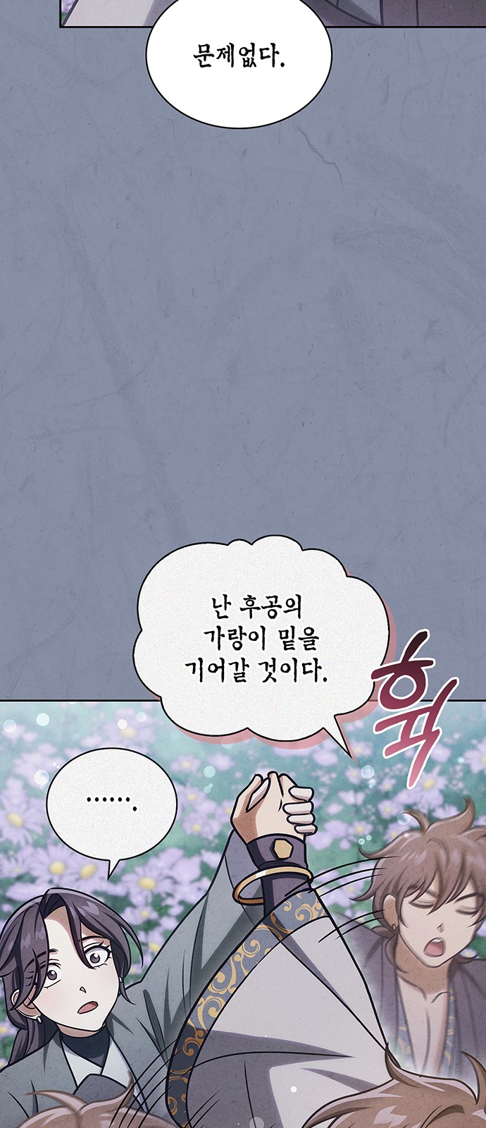 113 페이지