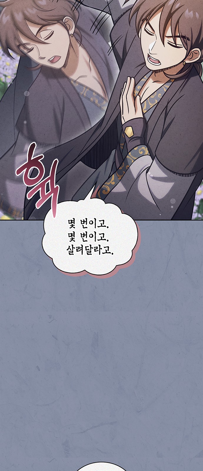 114 페이지