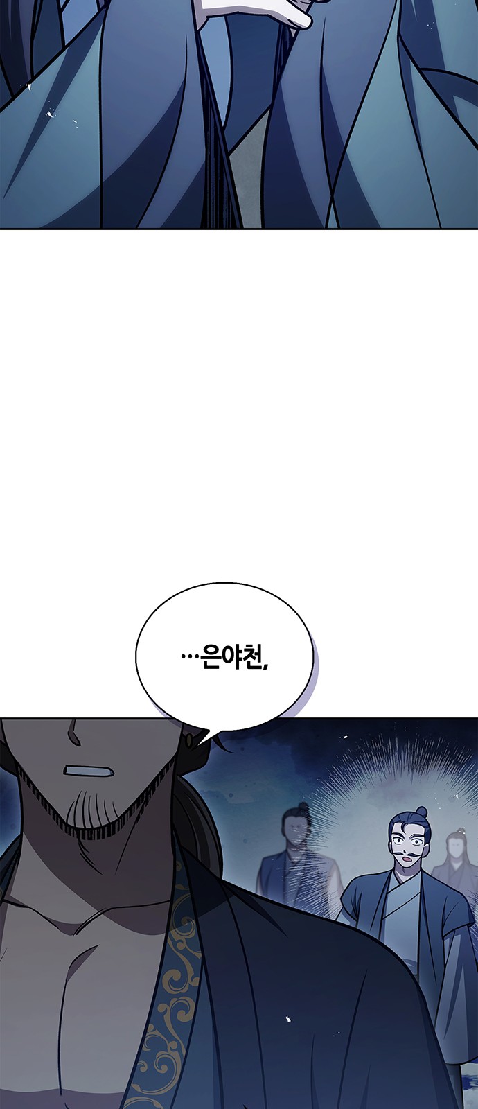 117 페이지