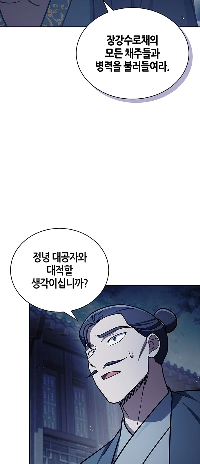 118 페이지