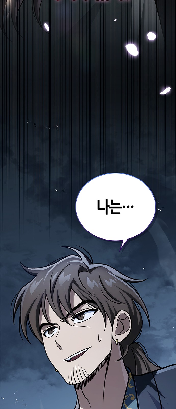 121 페이지