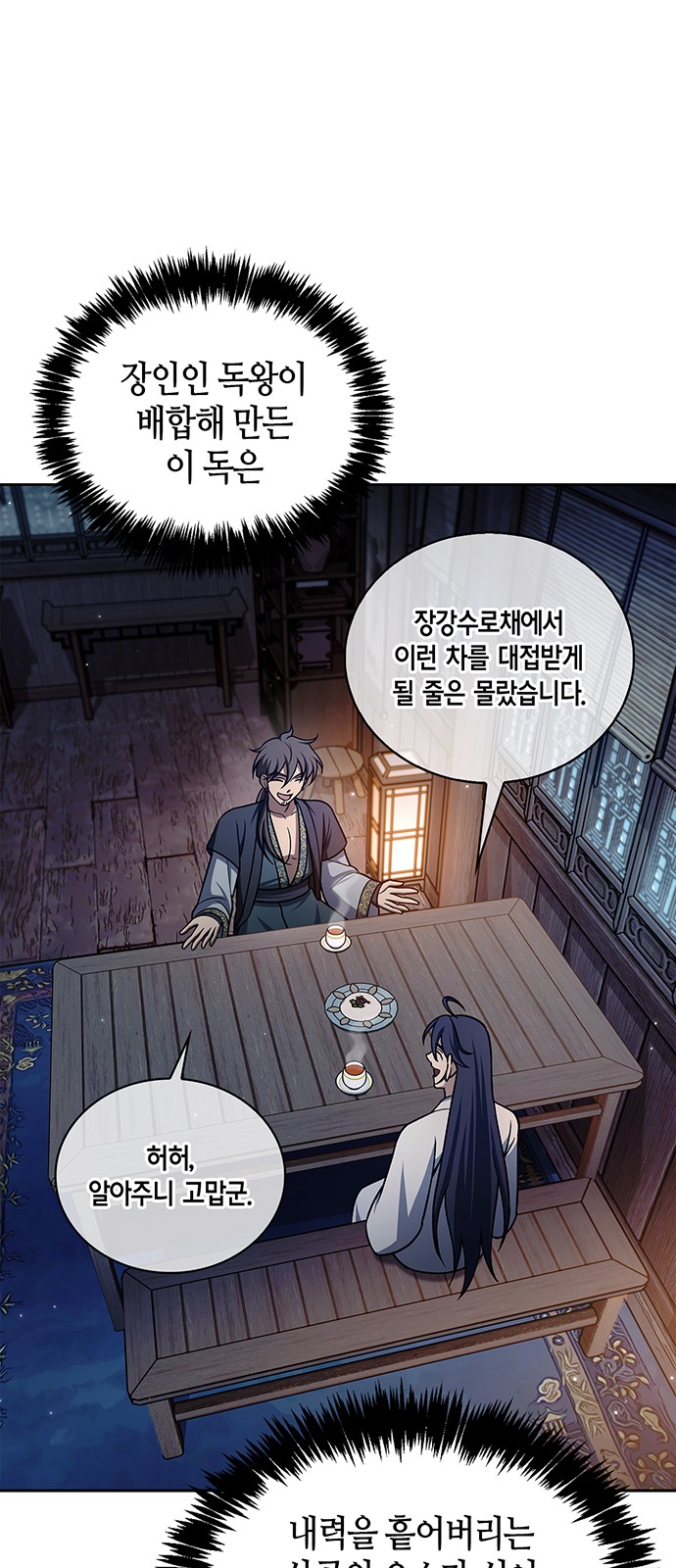 37 페이지
