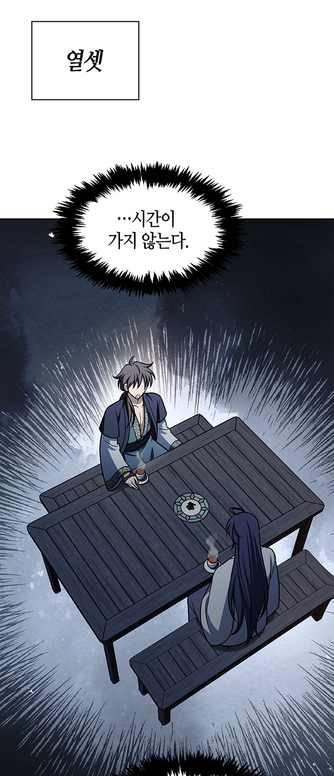 51 페이지
