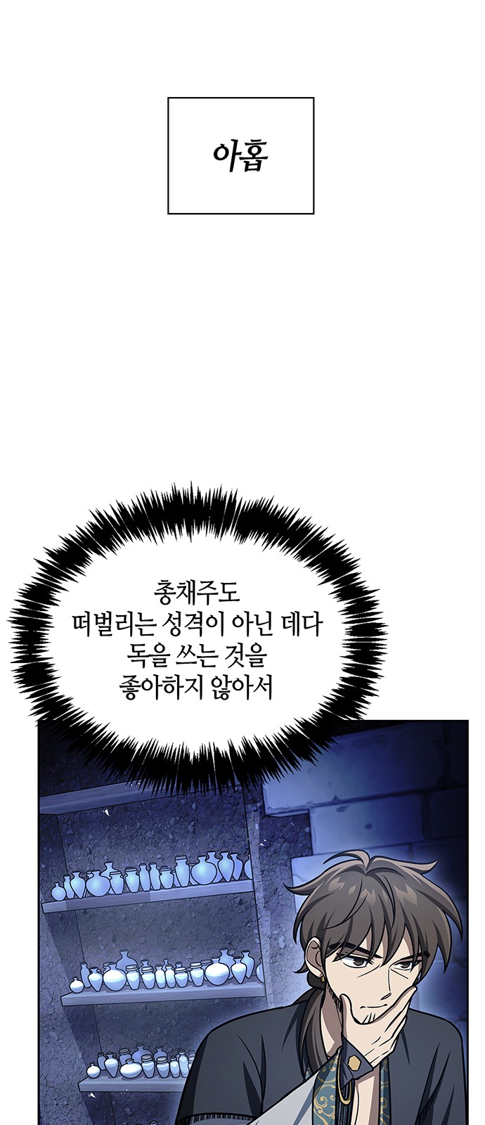 57 페이지