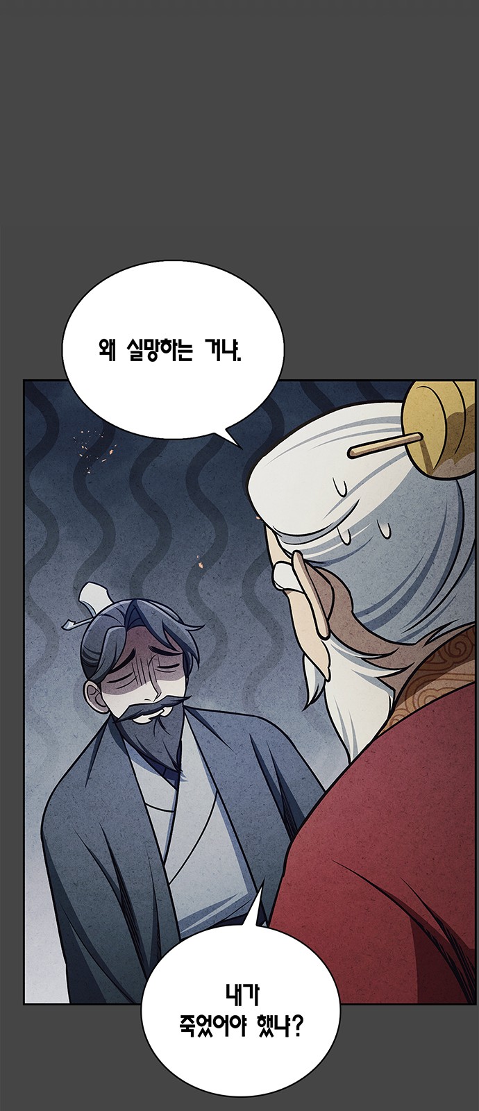 66 페이지