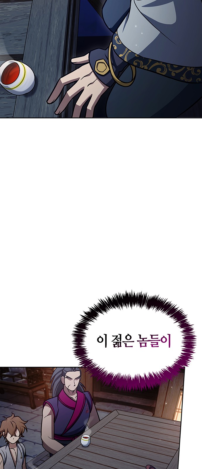 73 페이지