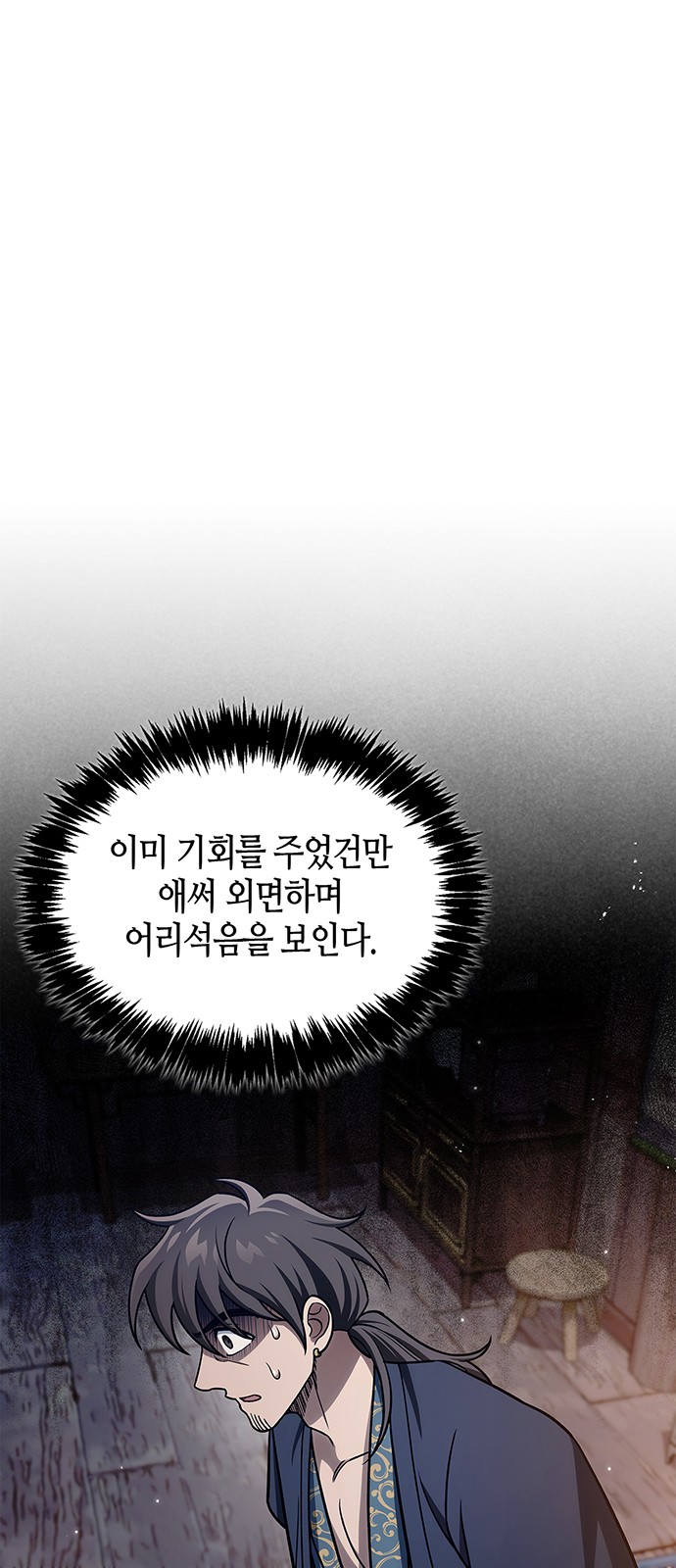 78 페이지