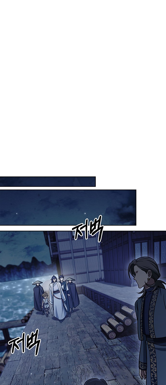 84 페이지