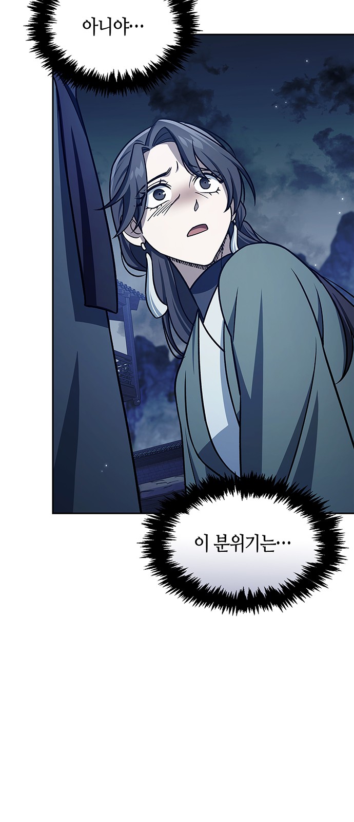 89 페이지