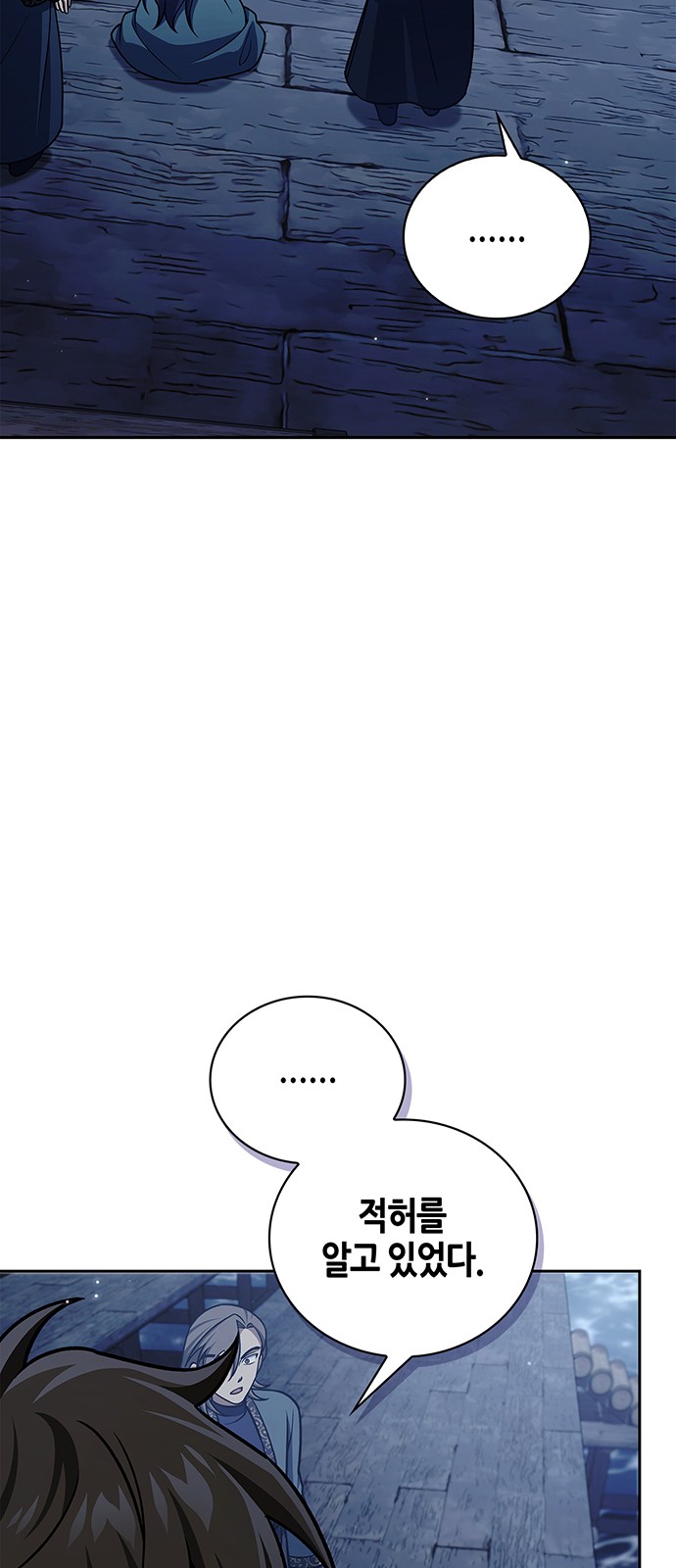 93 페이지