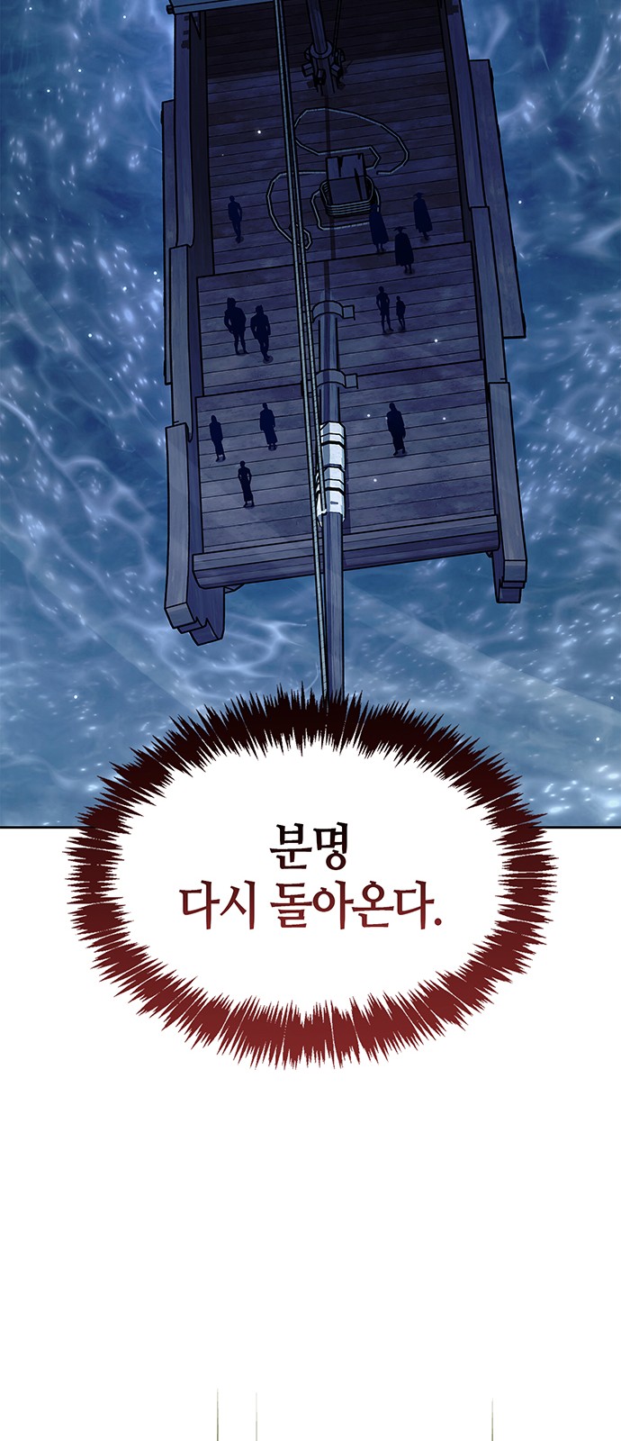 97 페이지