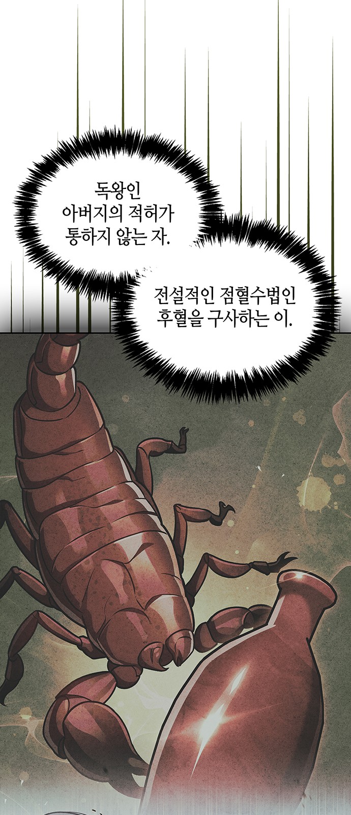 98 페이지