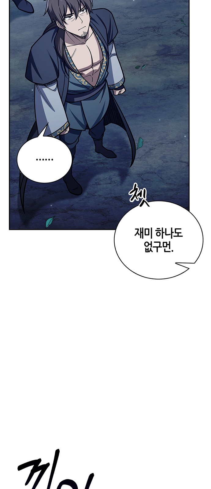 23 페이지