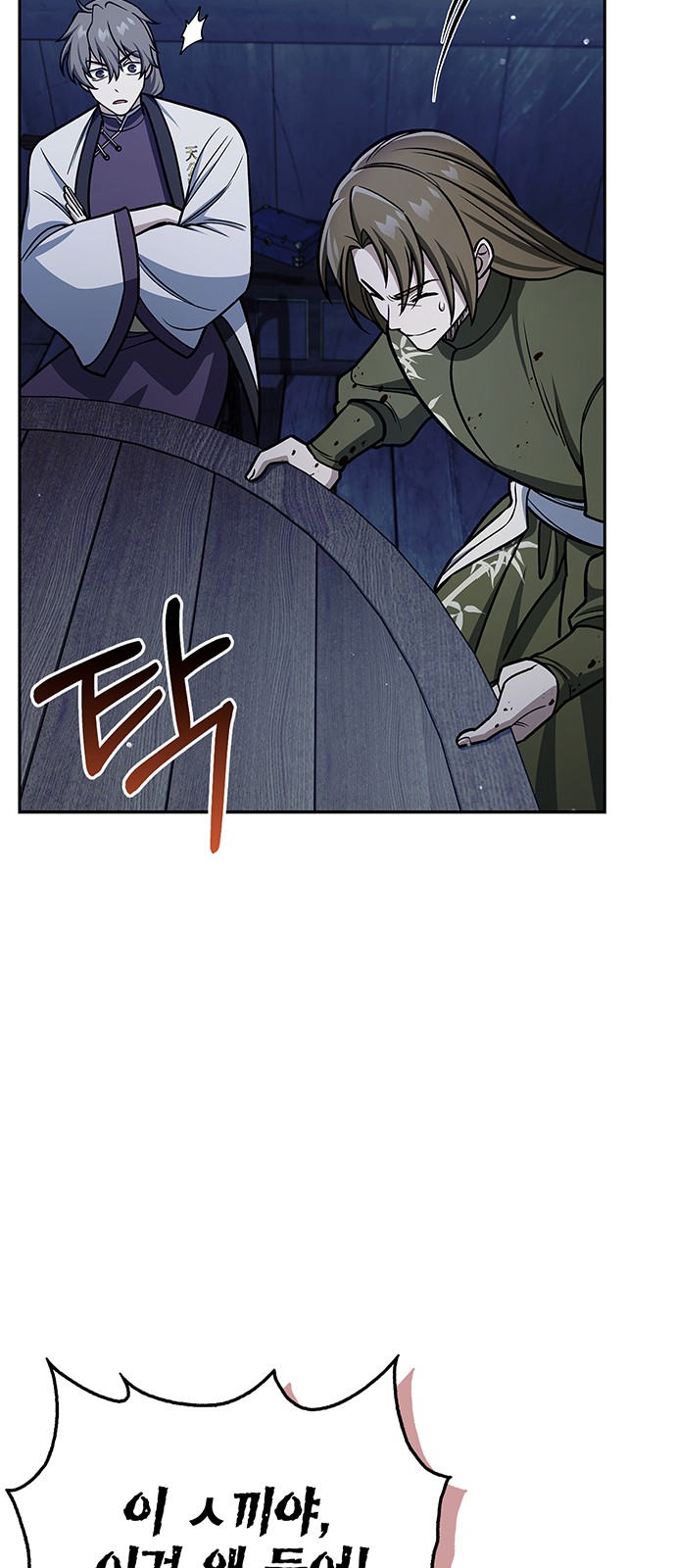 56 페이지