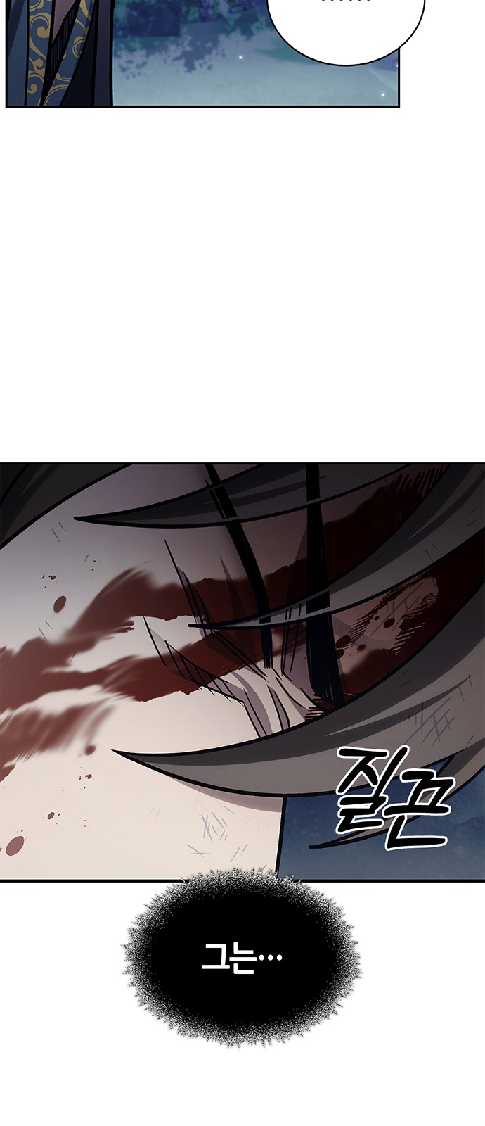 75 페이지