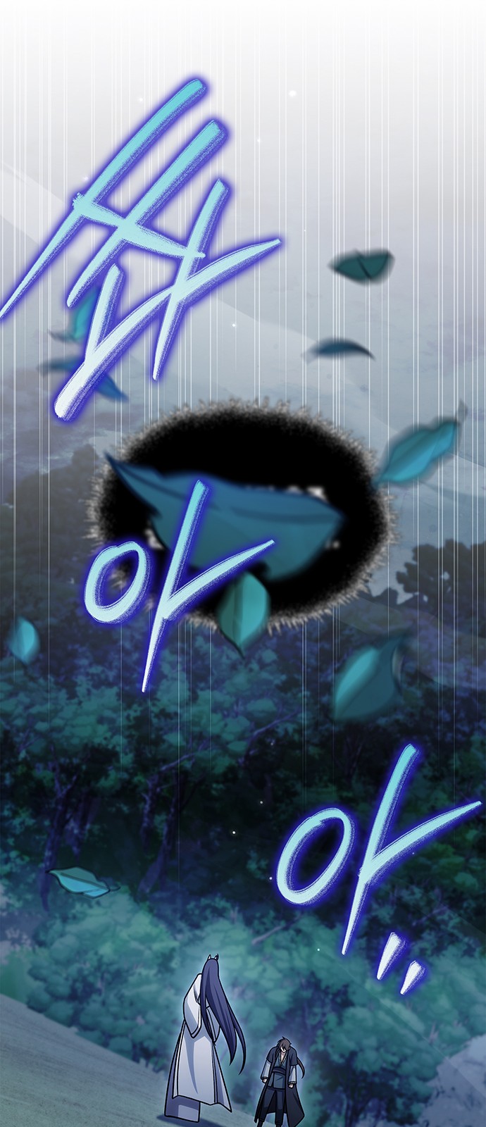 76 페이지