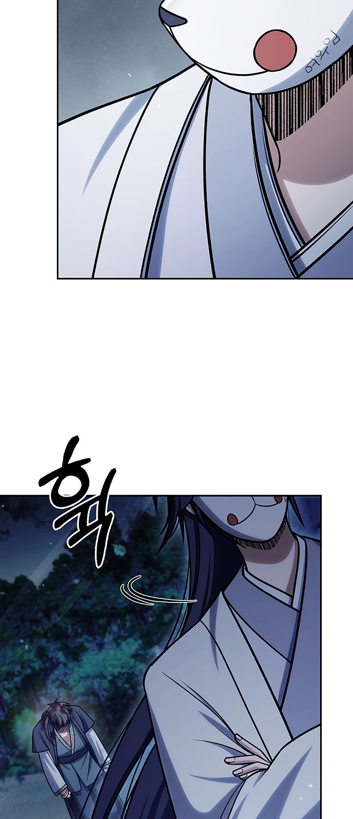 78 페이지